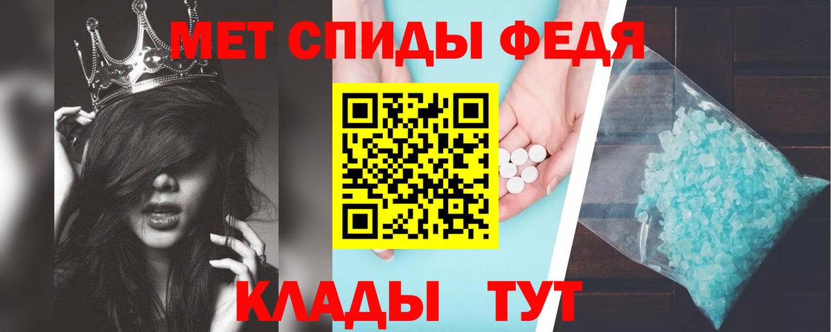 АМФ 97% Трёхгорный