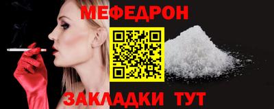 прущие крисы Новодвинск