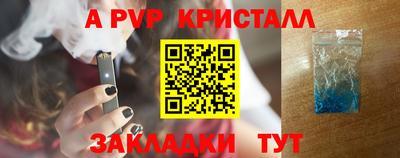 ECSTASY Новокубанск
