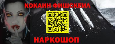 прущие крисы Новодвинск