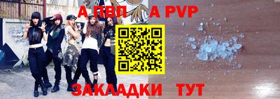 мескалин Новозыбков