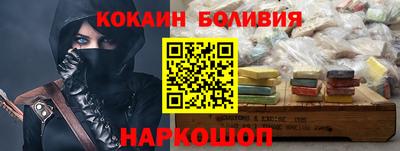 ECSTASY Новокубанск