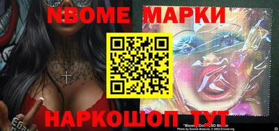прущие крисы Новодвинск