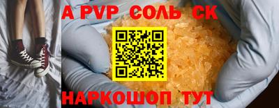 мескалин Новозыбков