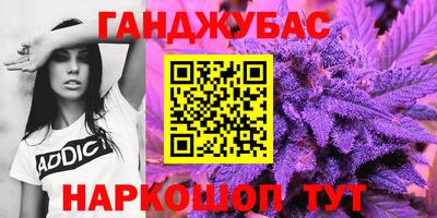 прущие крисы Новодвинск