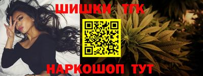 прущие крисы Новодвинск