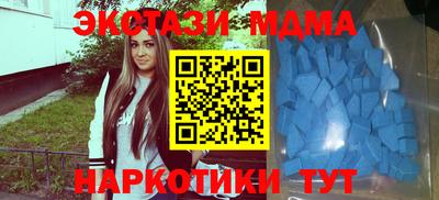 ECSTASY Новокубанск