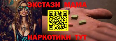 ECSTASY Новокубанск