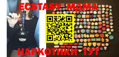 мескалин Новозыбков