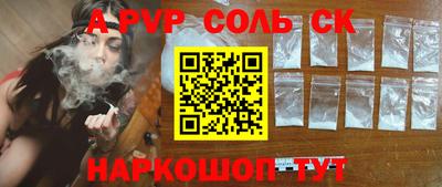 ECSTASY Новокубанск