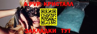 ECSTASY Новокубанск
