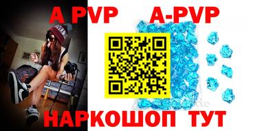 прущие крисы Новодвинск
