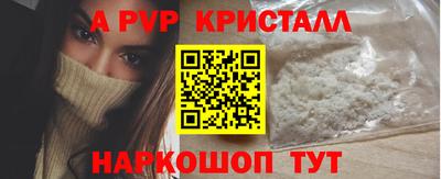 мескалин Новозыбков