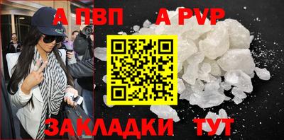 мескалин Новозыбков