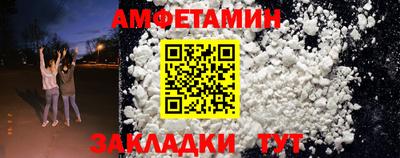 мескалин Новозыбков