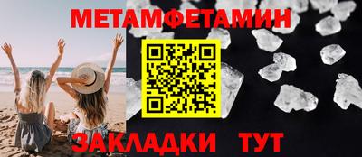 прущие крисы Новодвинск