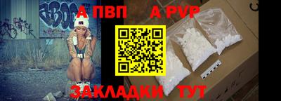 мескалин Новозыбков