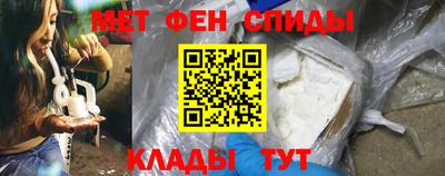 мескалин Новозыбков