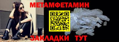 ECSTASY Новокубанск