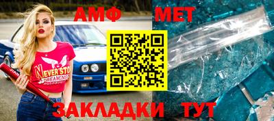 прущие крисы Новодвинск