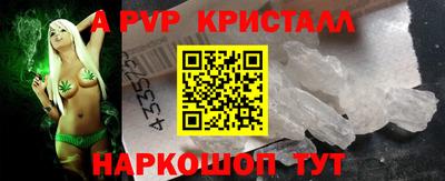 прущие крисы Новодвинск