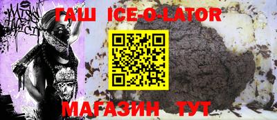 прущие крисы Новодвинск