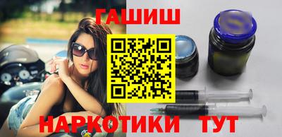 мескалин Новозыбков