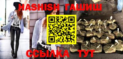 мескалин Новозыбков