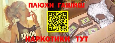 мескалин Новозыбков