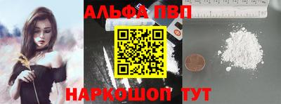 мескалин Новозыбков
