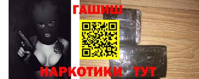 мескалин Новозыбков