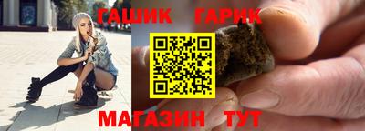мескалин Новозыбков