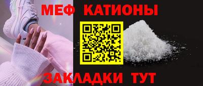 прущие крисы Новодвинск
