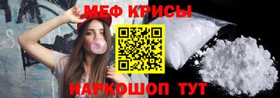 мескалин Новозыбков
