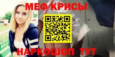 мескалин Новозыбков