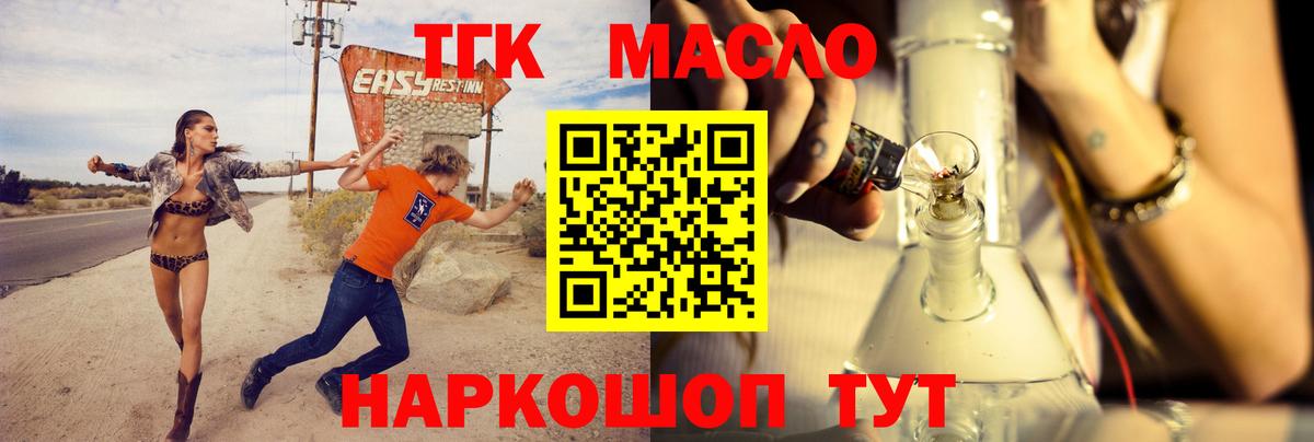Дистиллят ТГК концентрат Трёхгорный