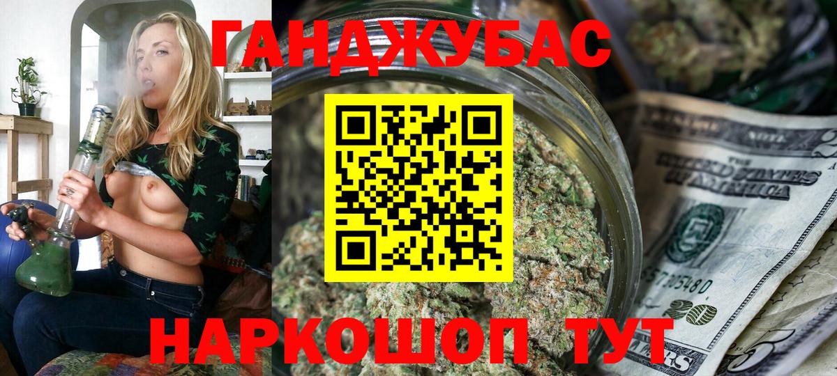 Бошки марихуана Bruce Banner  Бошки Шишки планчик  Вход с VPN  Трёхгорный  Конопля гибрид 